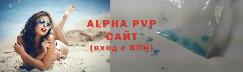 A-PVP СК  Туринск 