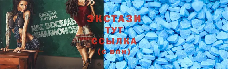 Ecstasy 99%  Туринск 