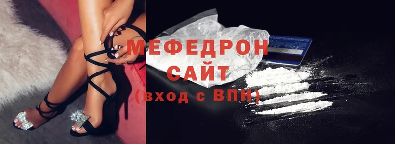 как найти закладки  Туринск  МЕФ mephedrone 